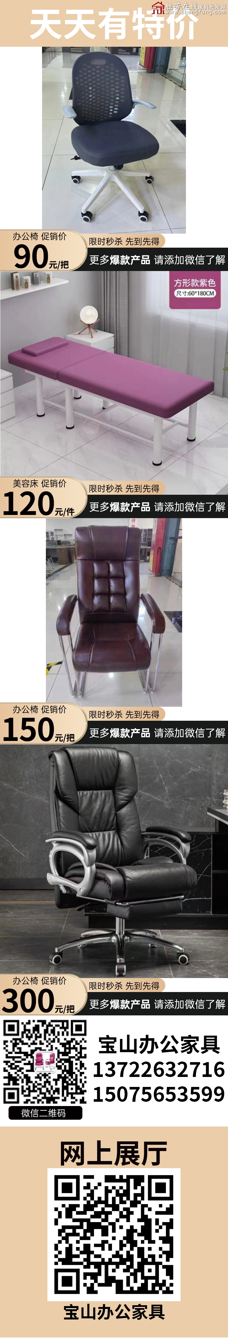 特价_02