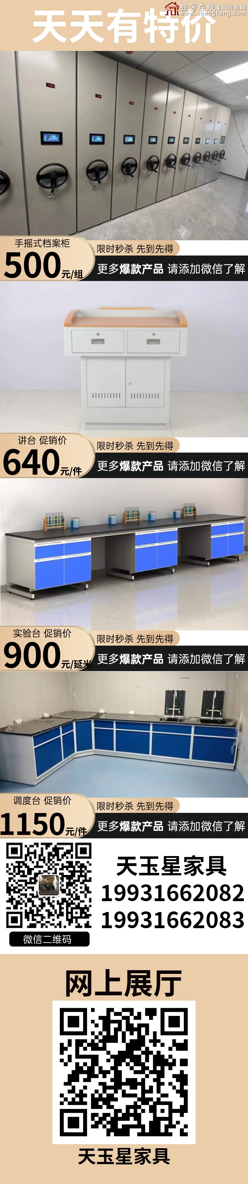 特价_04