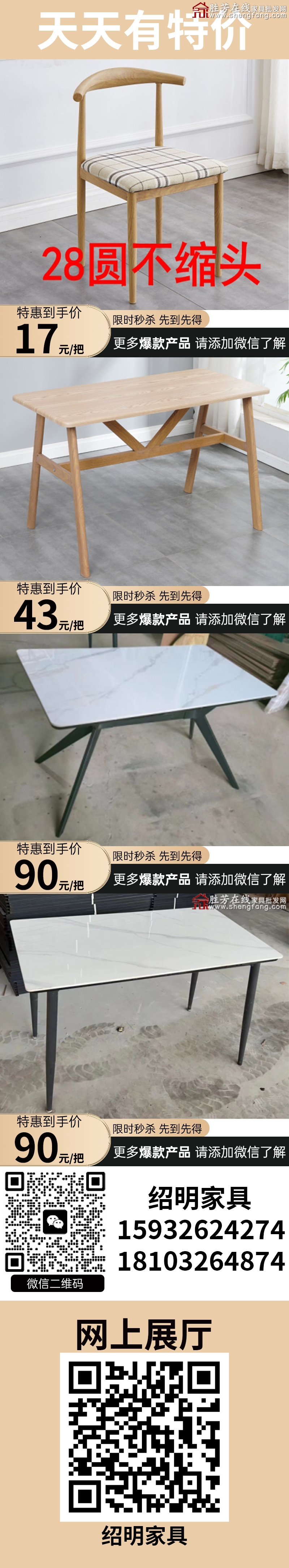 特价_04