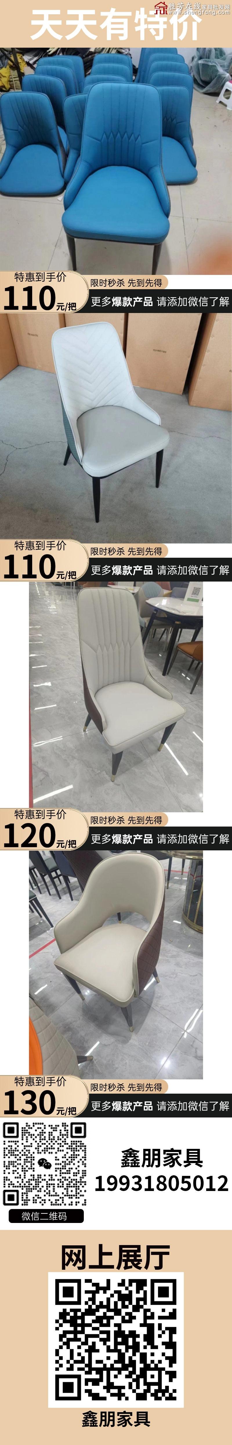 特价_02