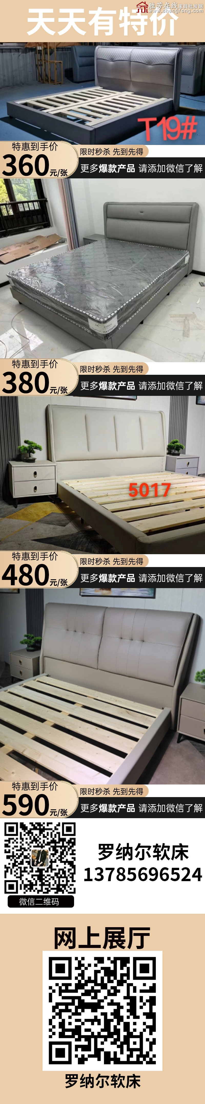 特价_06