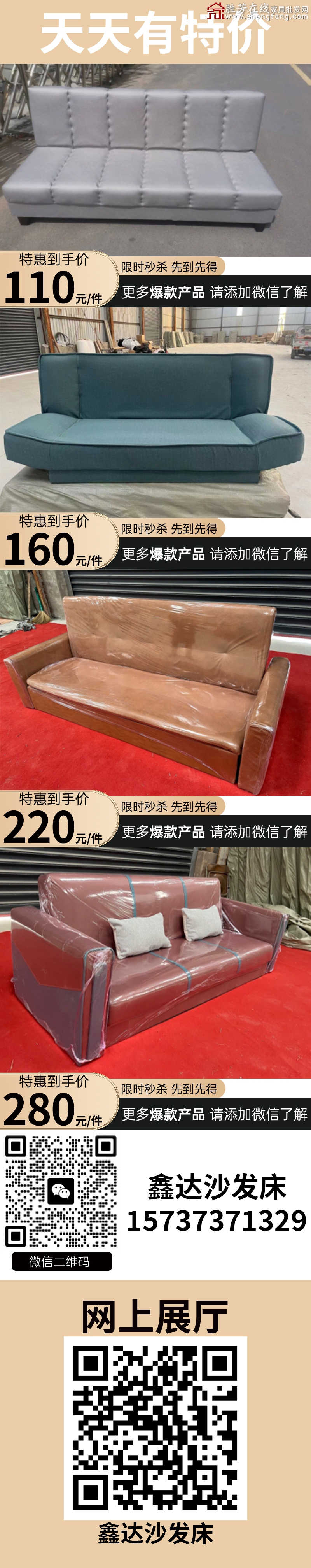特价_02