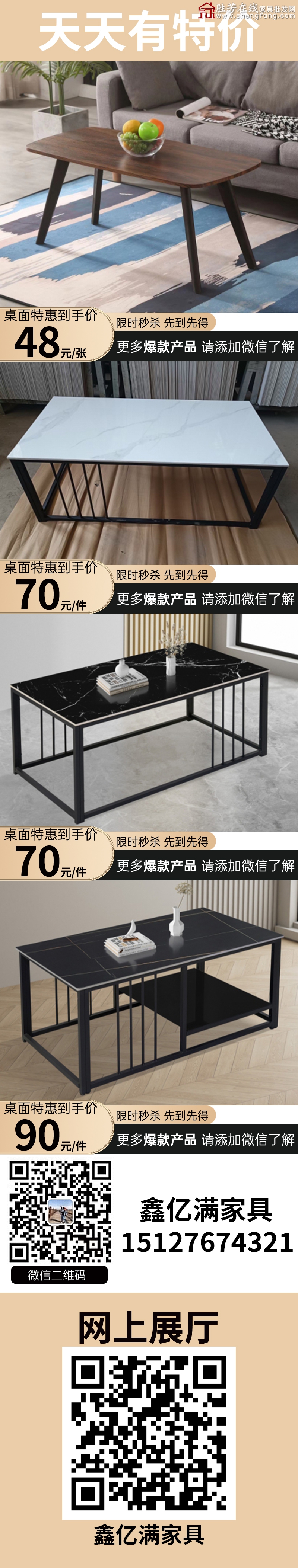 特价_04