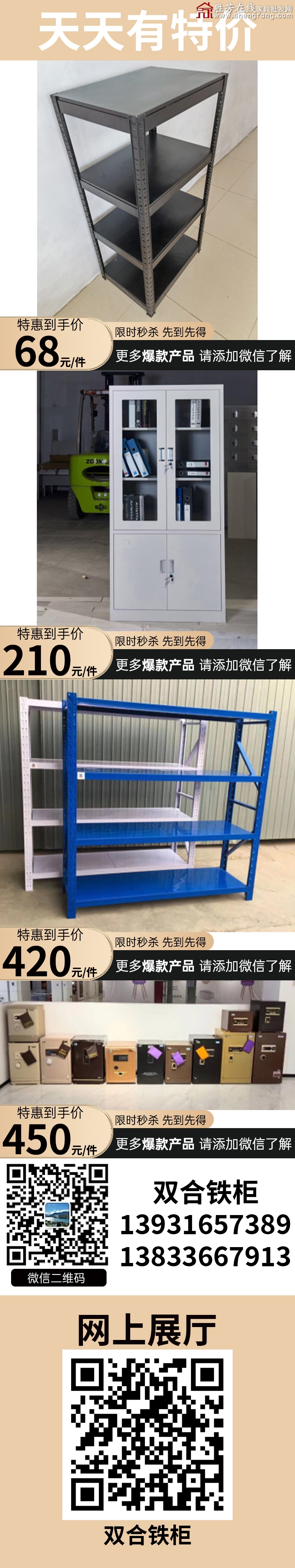 特价_06
