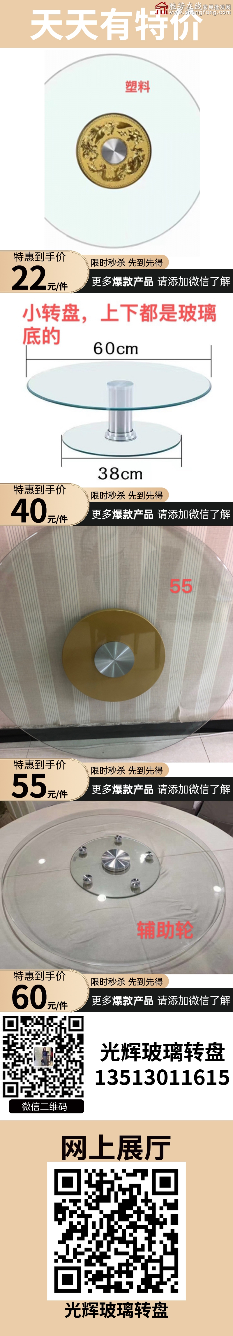 特价_06