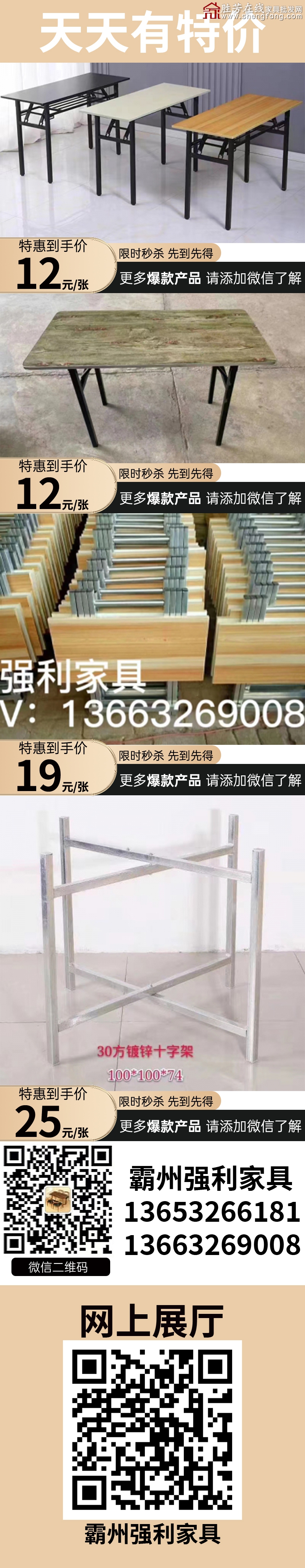 特价_04