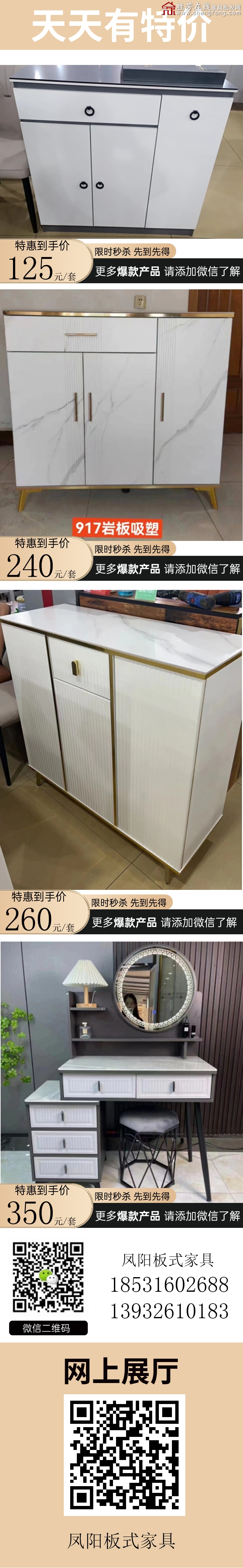 特价_04