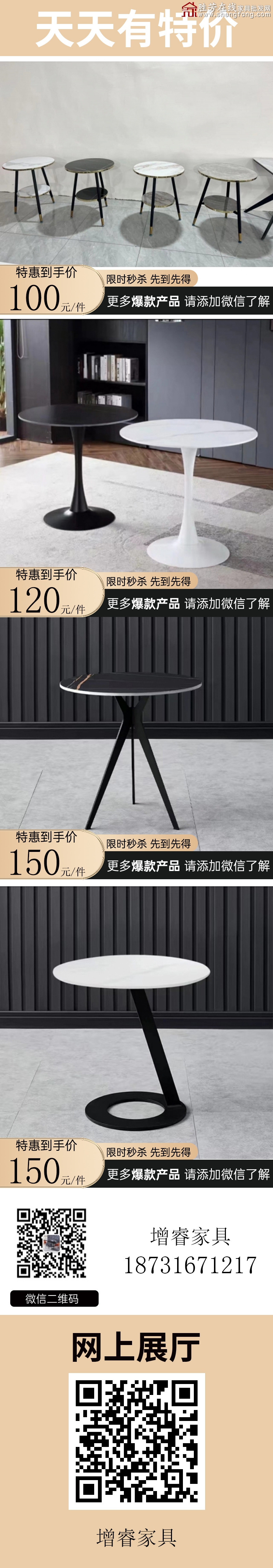 特价_06