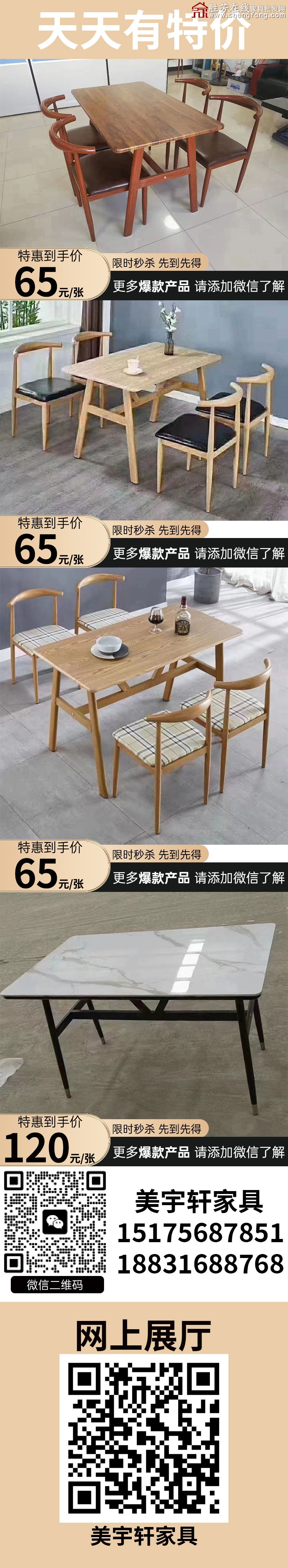 特价_04