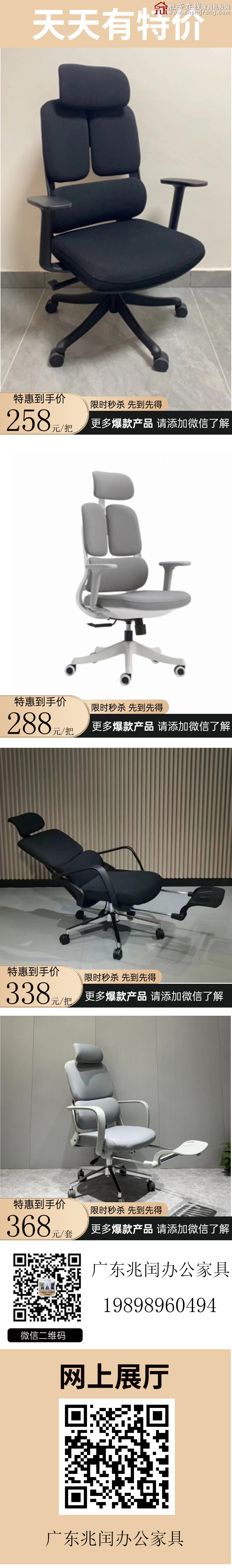 特价(1)_05