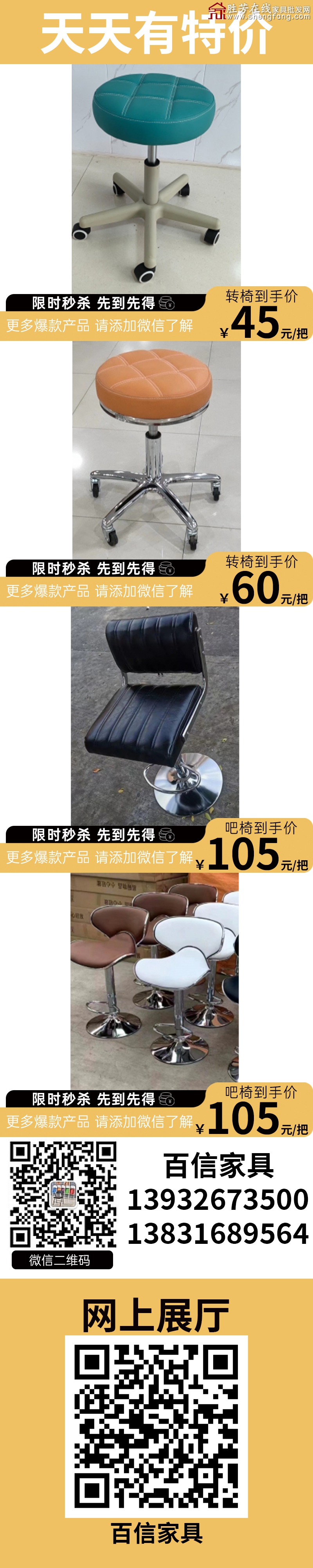 特价_02