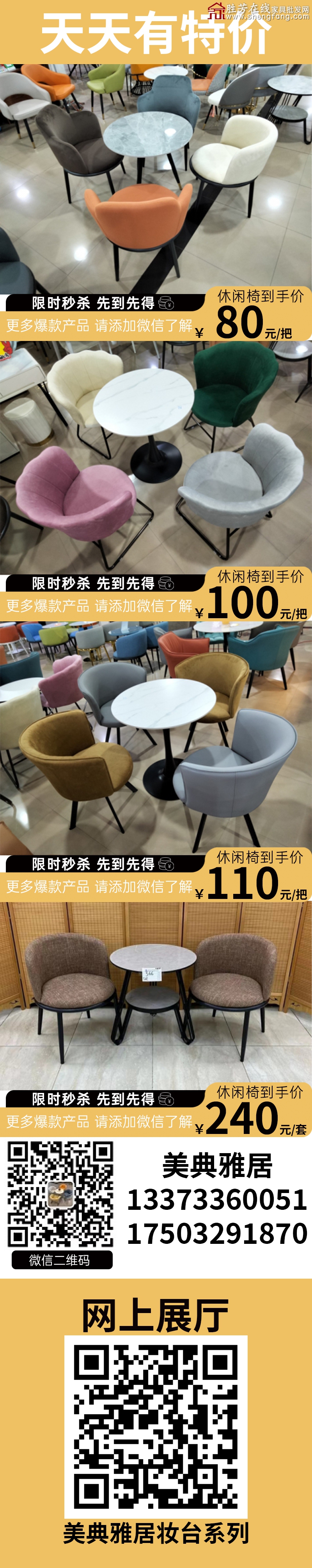 特价_02