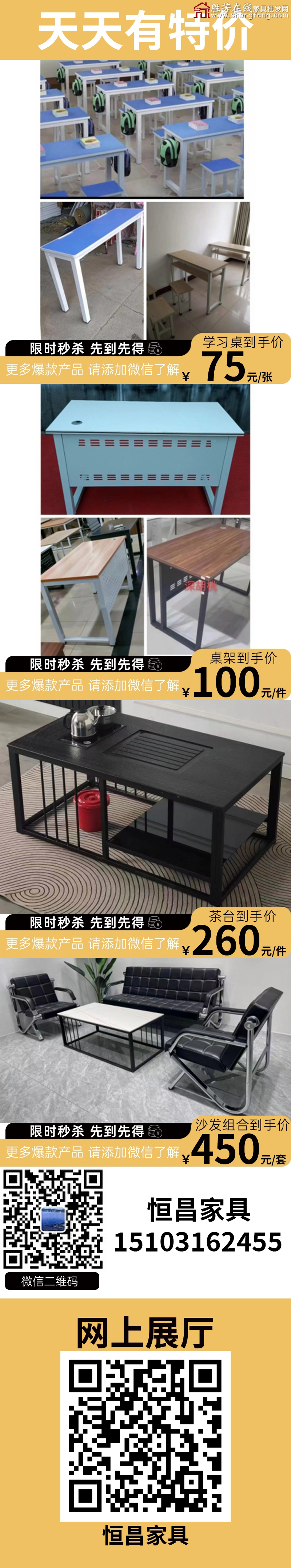 特价_06