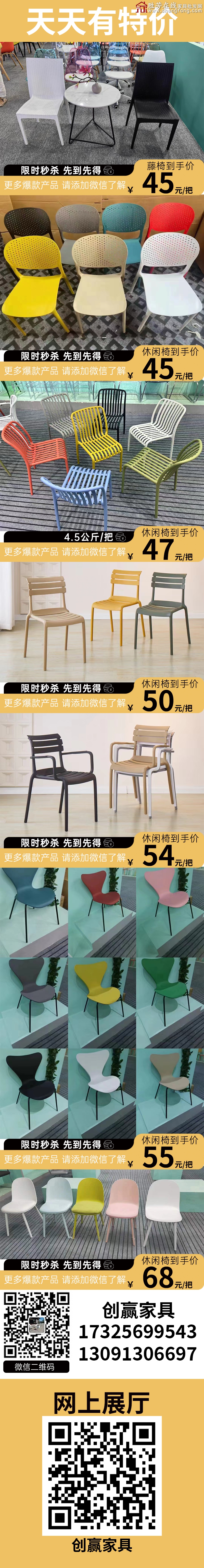 特价_02