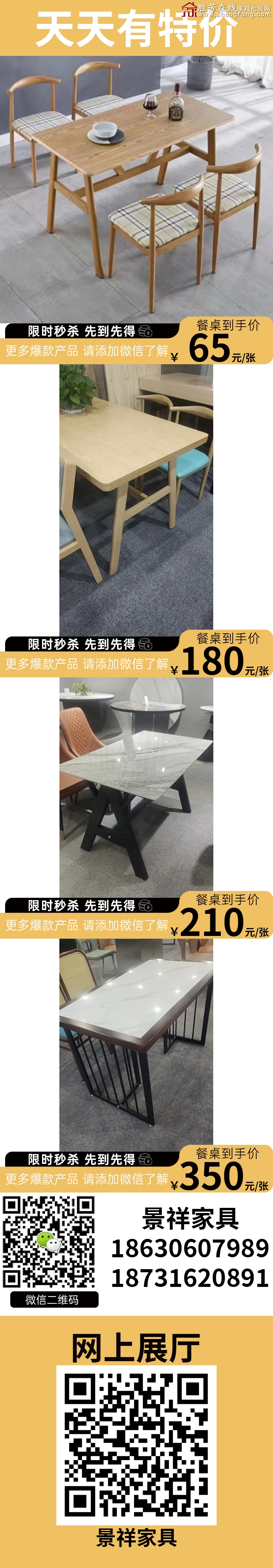 特价_04
