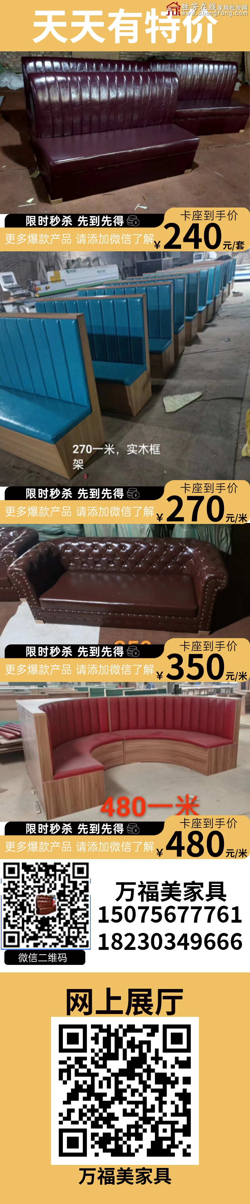 特价_06