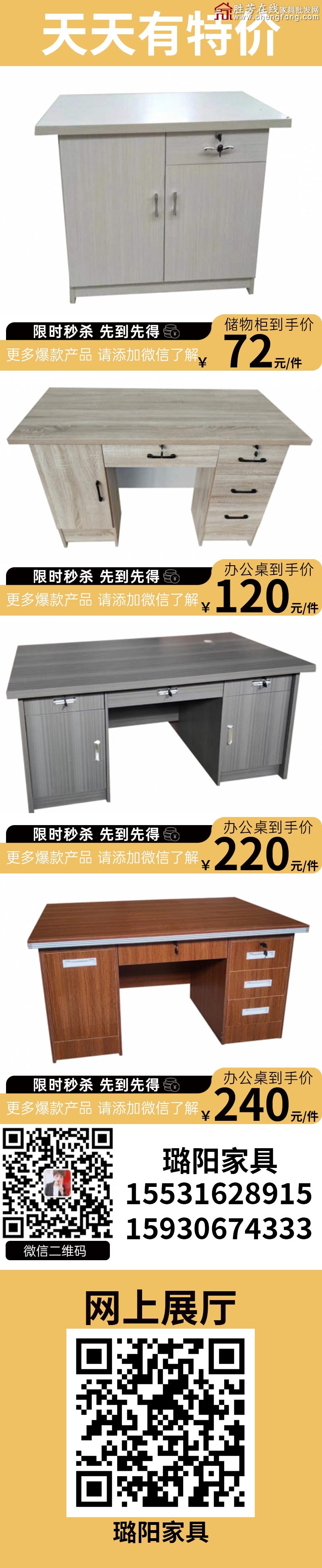 特价_06