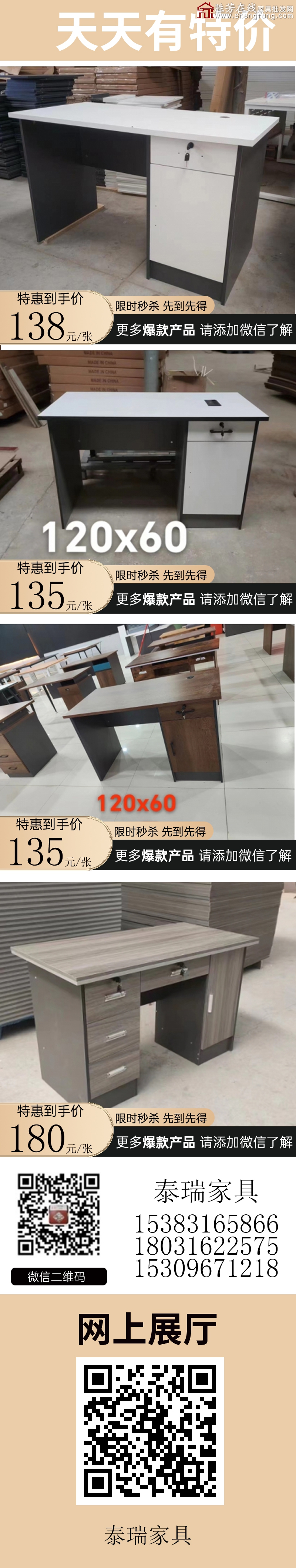 特价(1)_06
