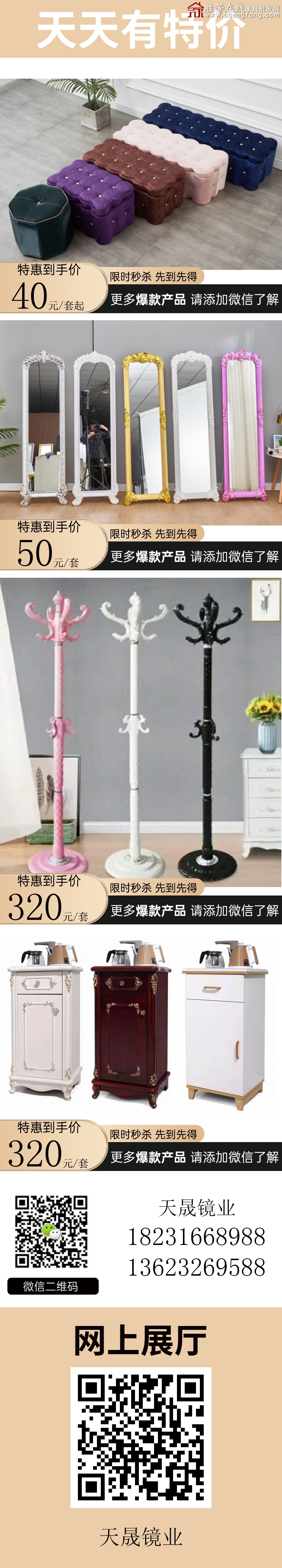 特价(1)_02
