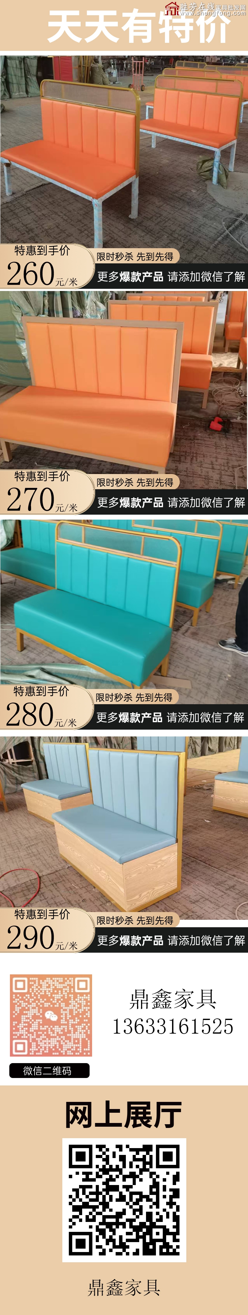 特价_06