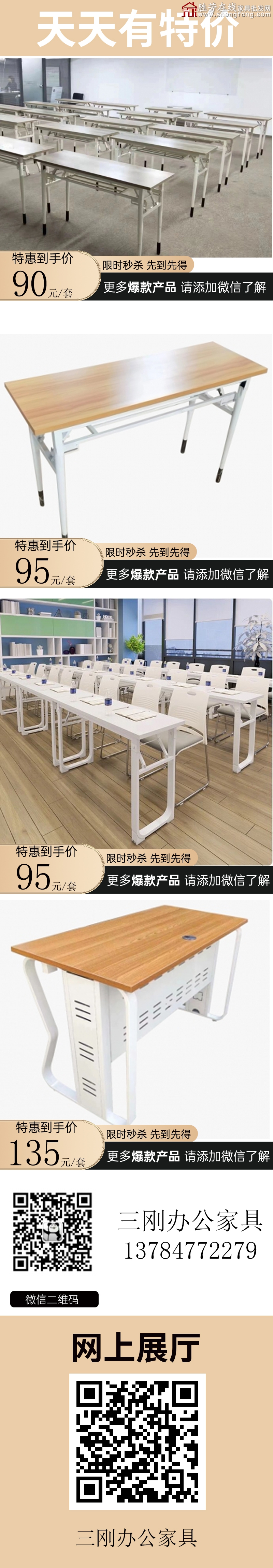 特价(1)_06