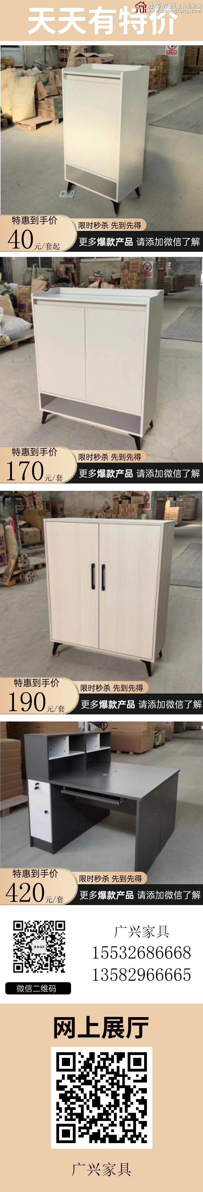 特价(1)_02