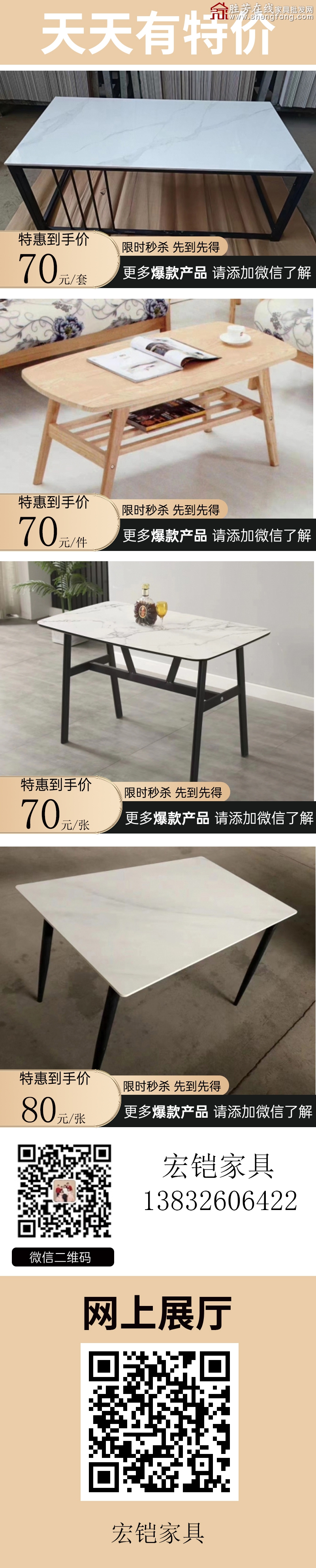 特价(1)_04