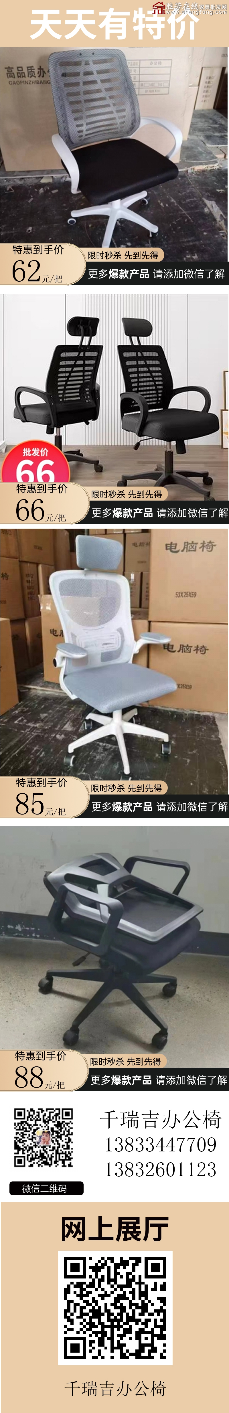 特价(1)_02