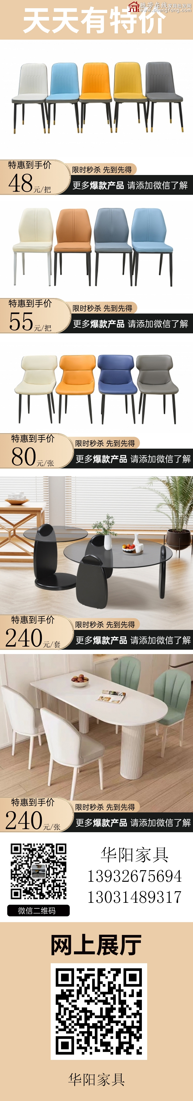 特价(1)_05
