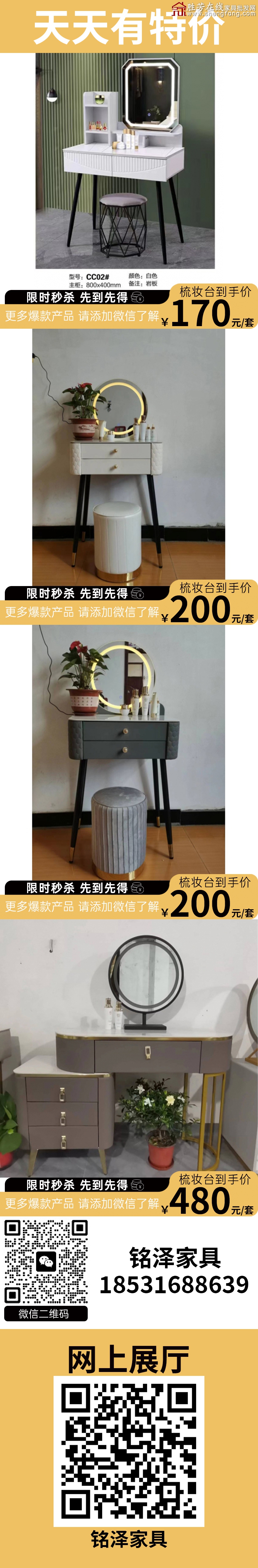 特价_02