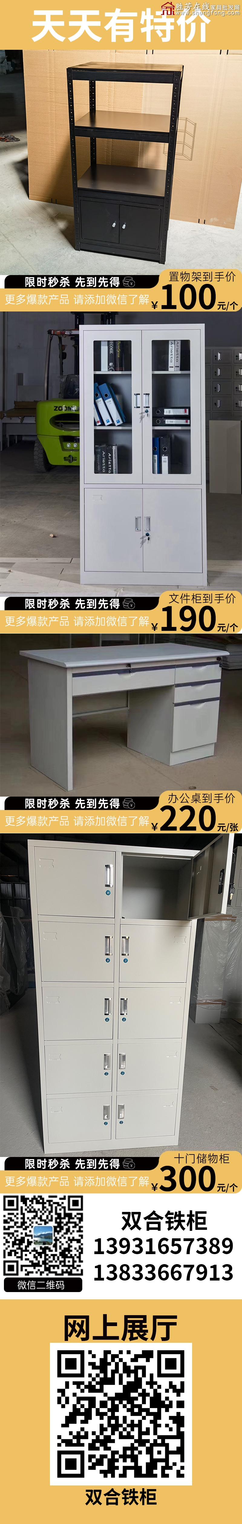 特价_02