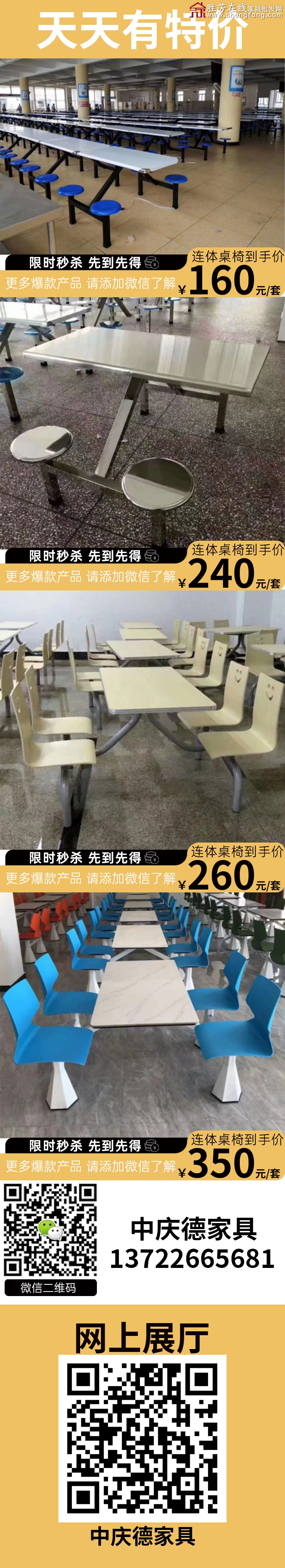 特价_04