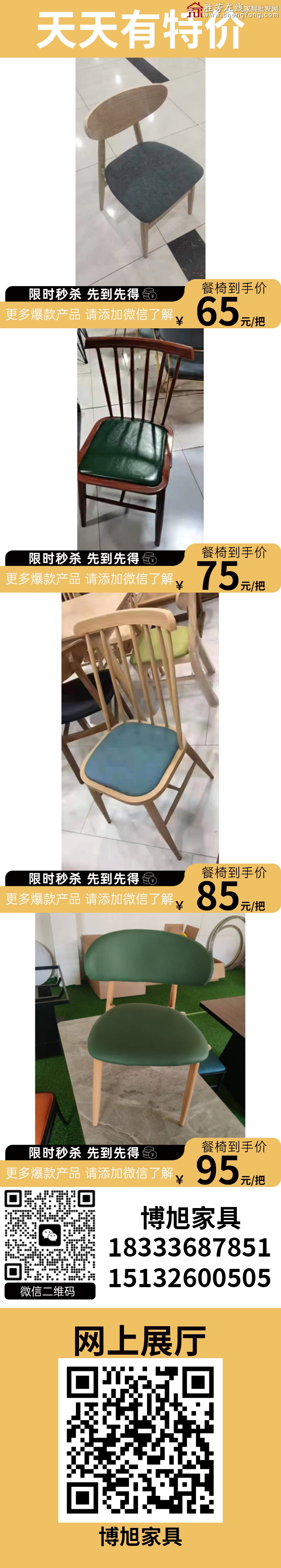 特价_02