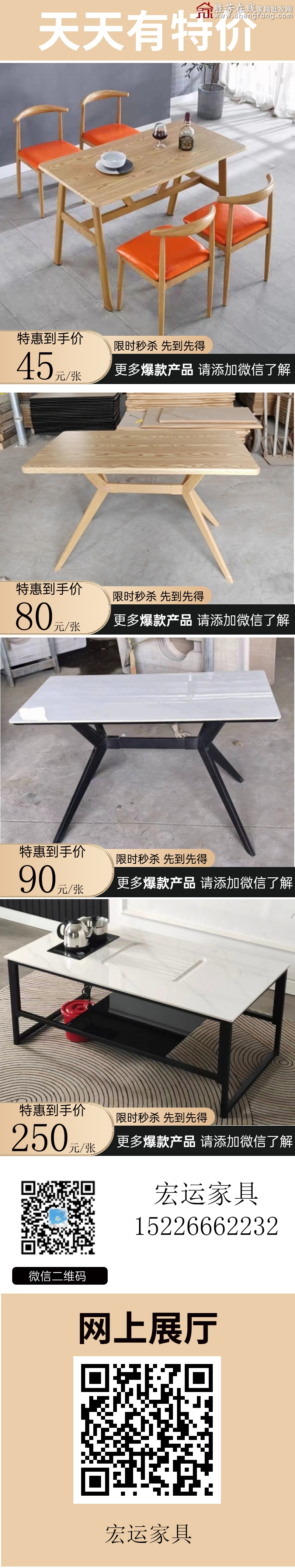 特价_04
