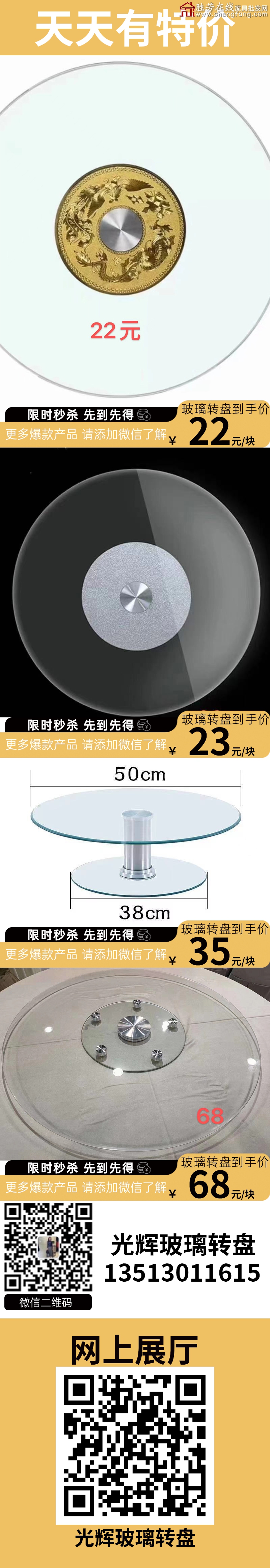 特价_04