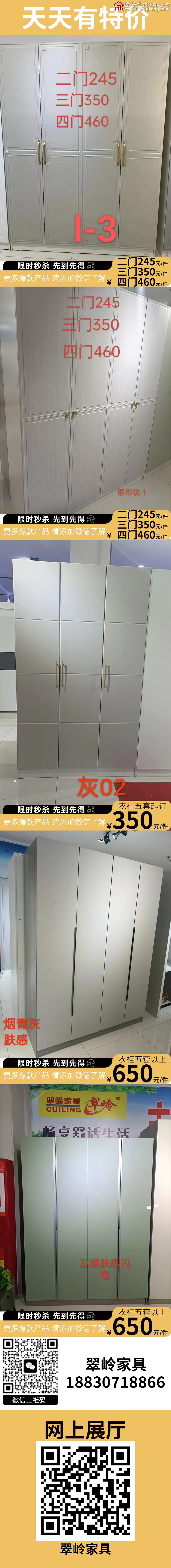 特价_02