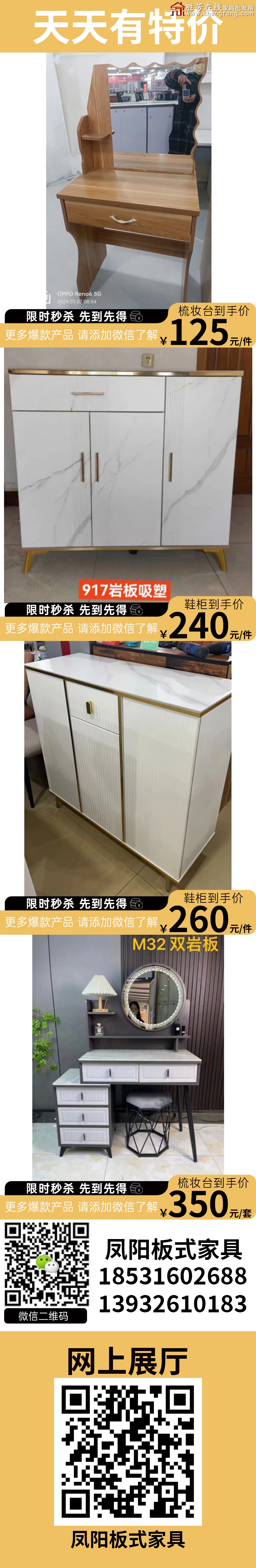 特价_06