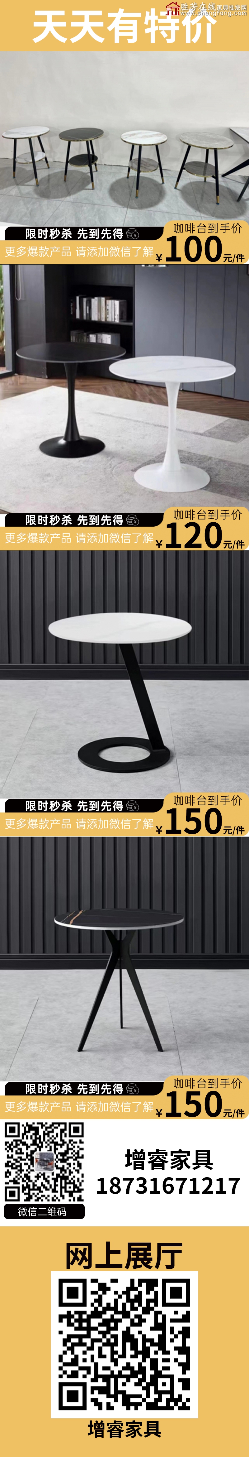特价_02