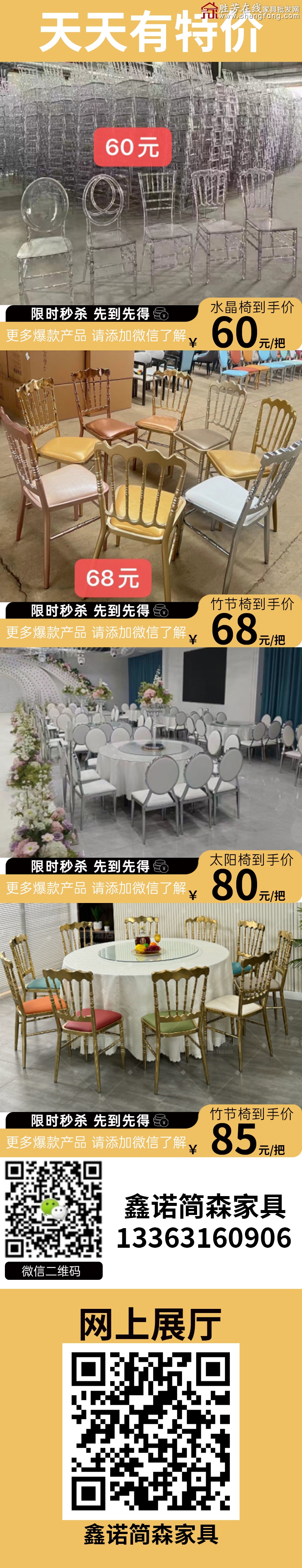 特价_04
