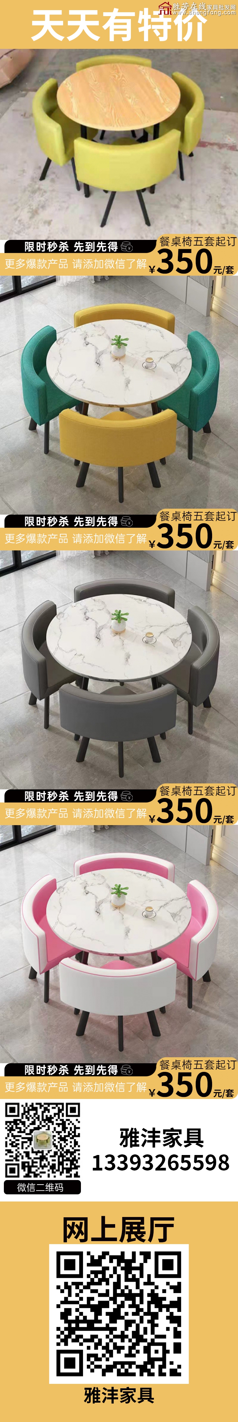特价_02