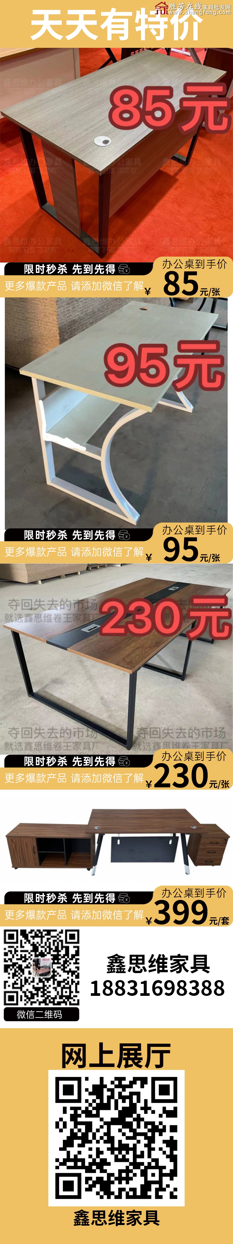 特价_02