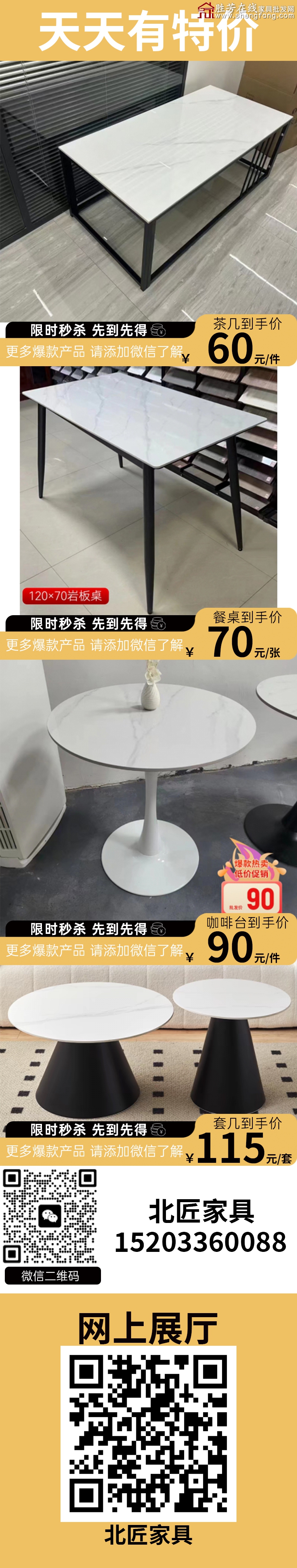 特价_04