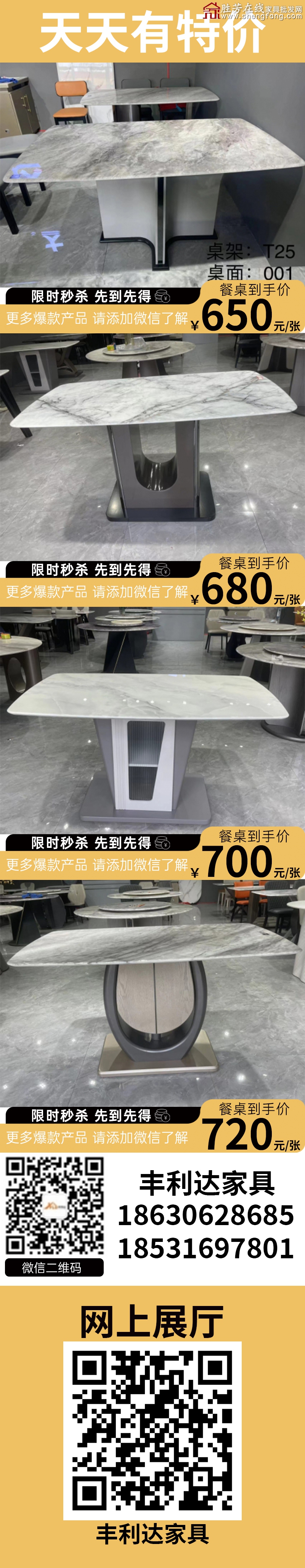 特价_04