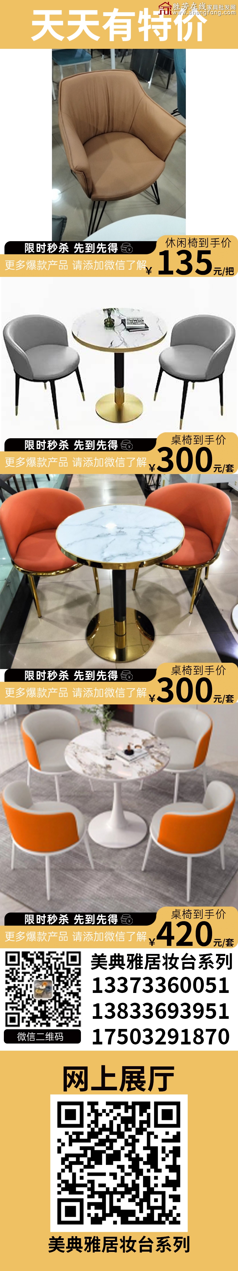 特价_06