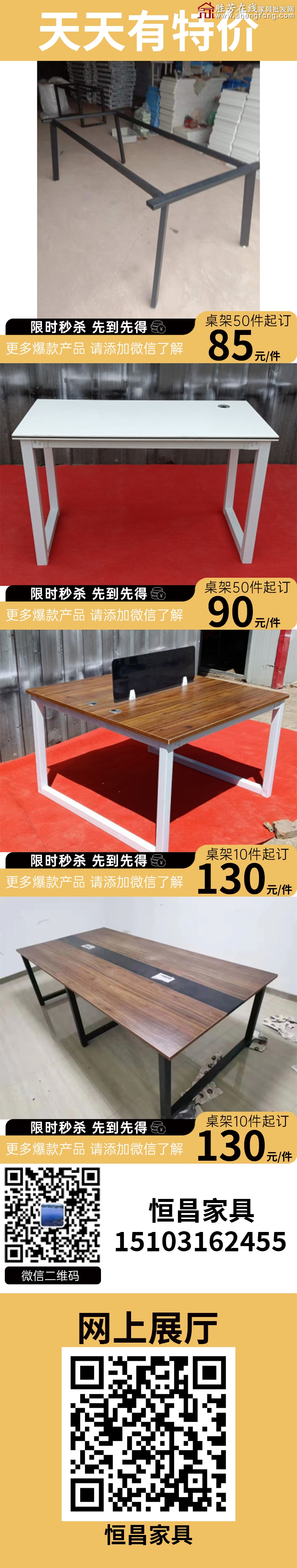 特价_04