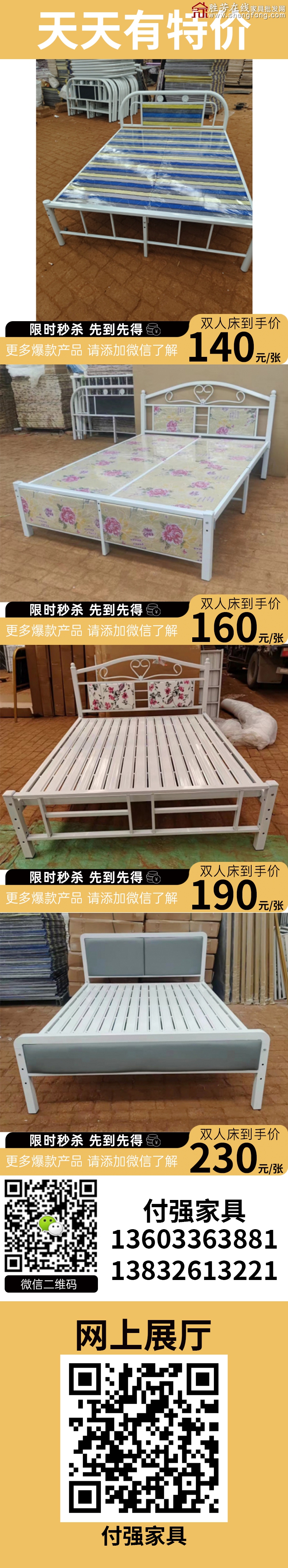 特价_02