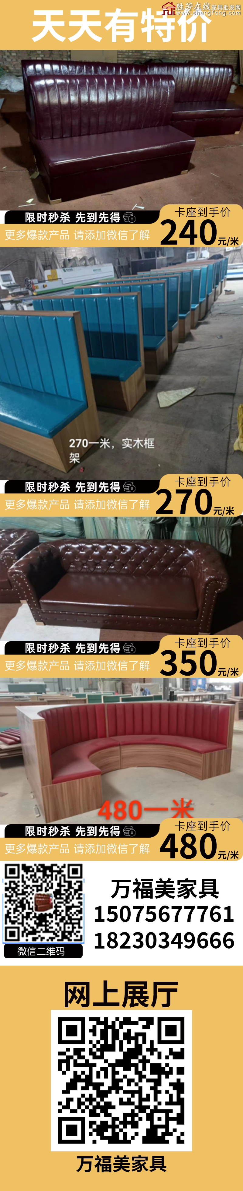 特价_06