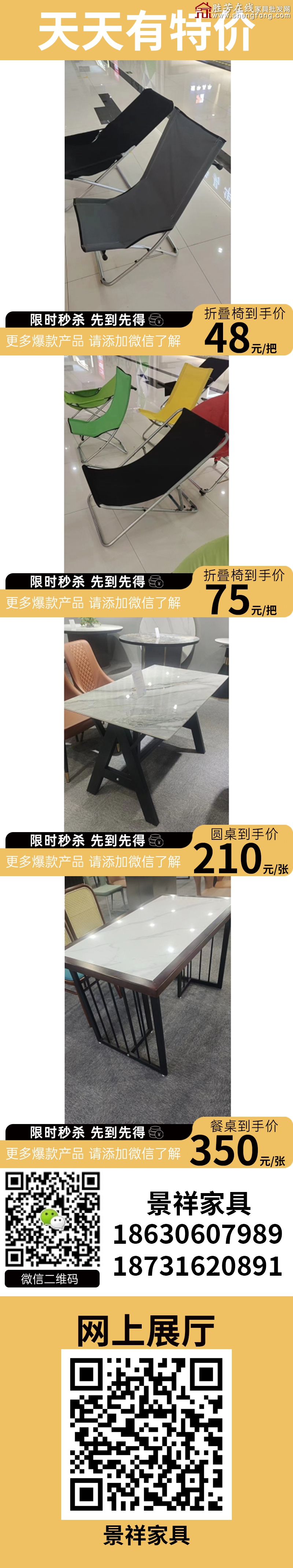 特价_04