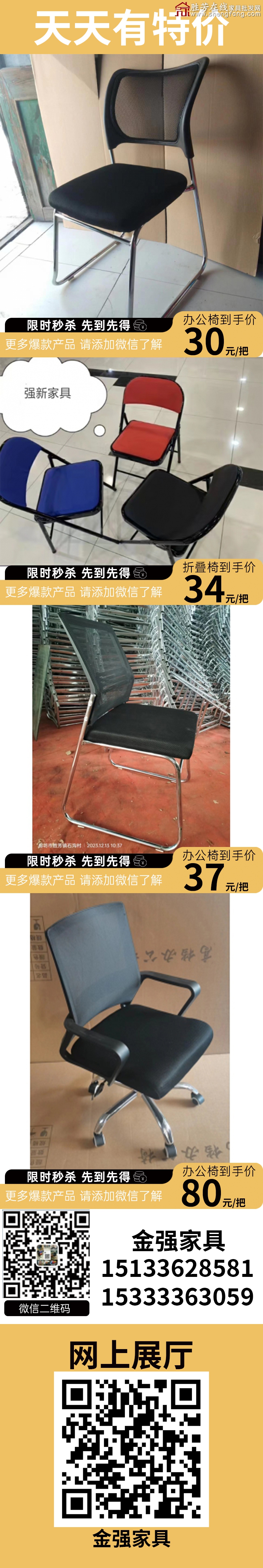 特价_04