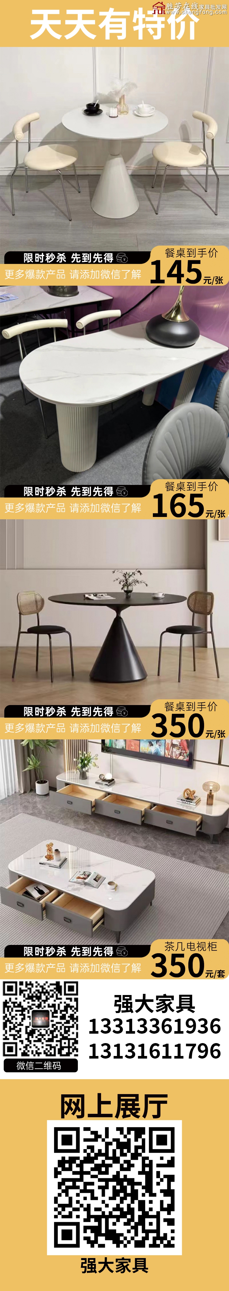 特价_02